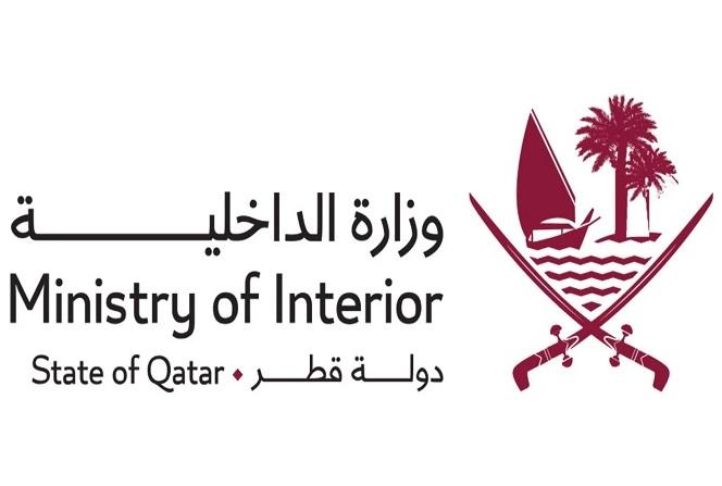 Ministry of Interior